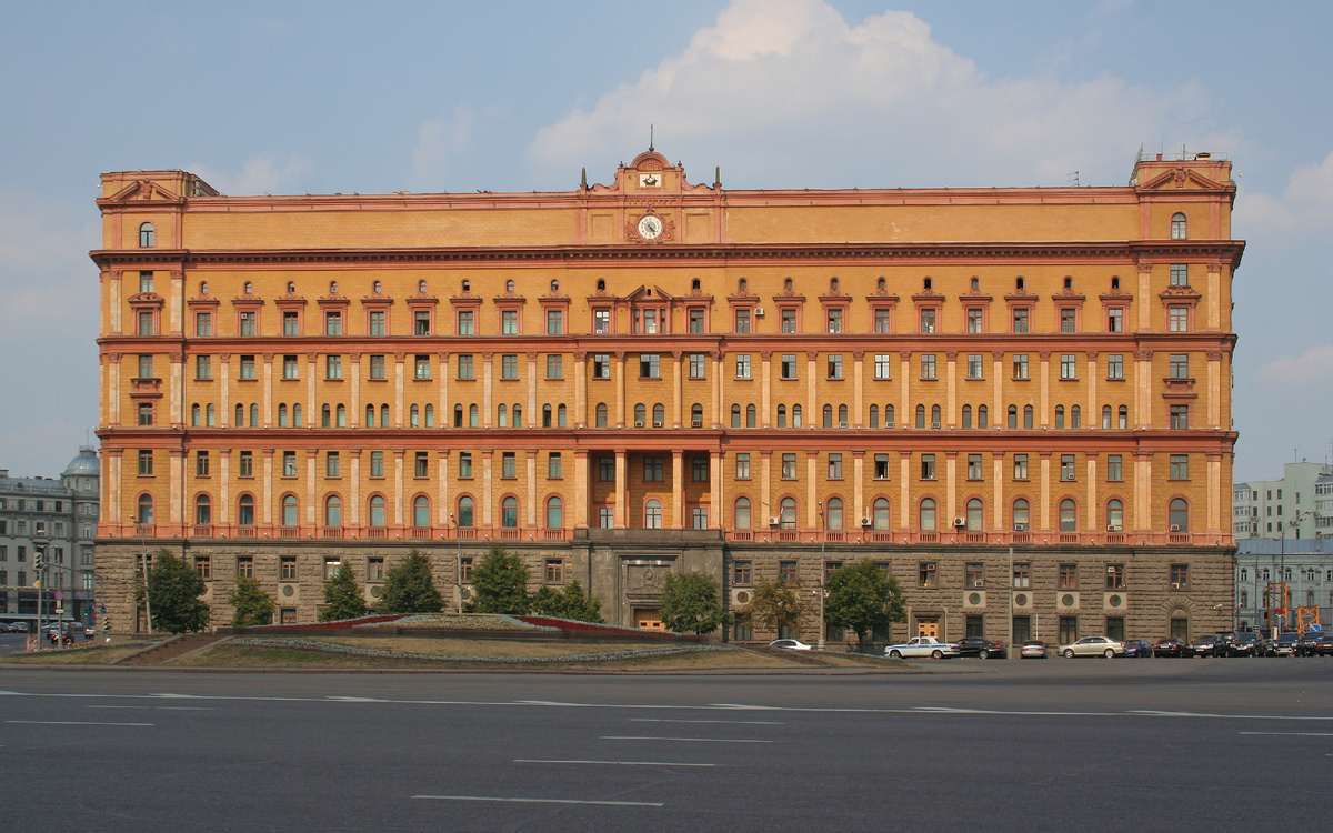 ФСБ фото из интернета