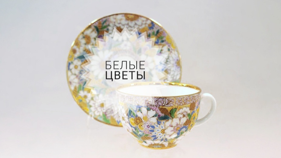 Но я люблю воздушность и белые цветы!