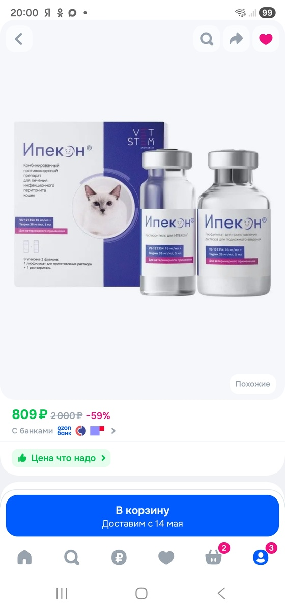 -2