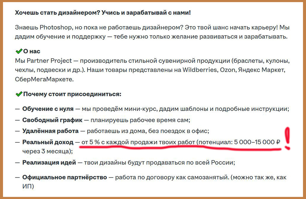 Здесь 3 скрина, листаем