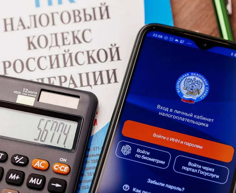 Как платить налоги самозанятому в 2026 году?