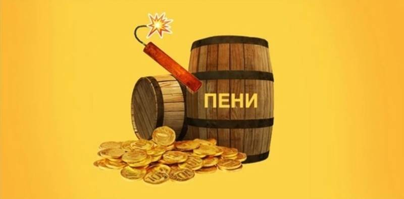 Знаете ли вы, что пенсионерам пени по ЖКУ начислять запрещено?