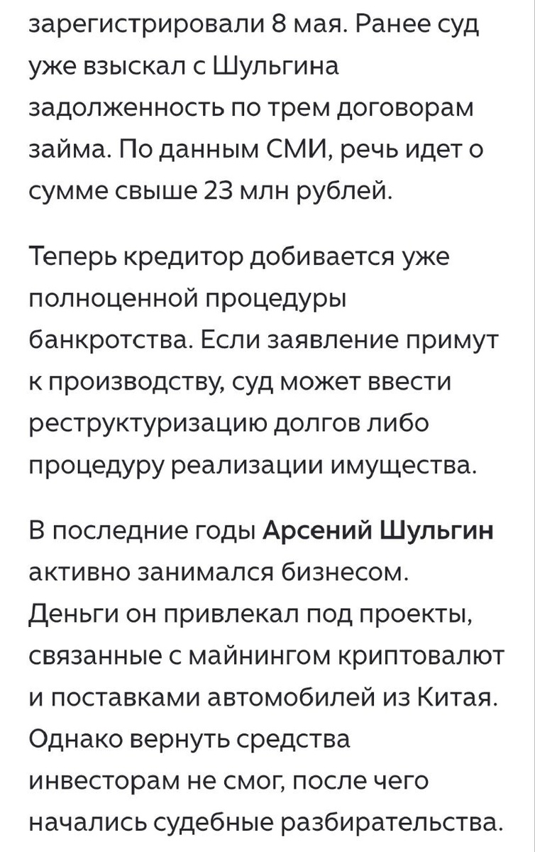 -2