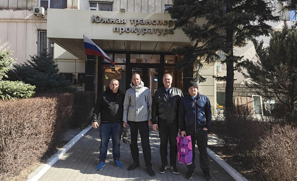    Фото: Союз Профсоюзов России