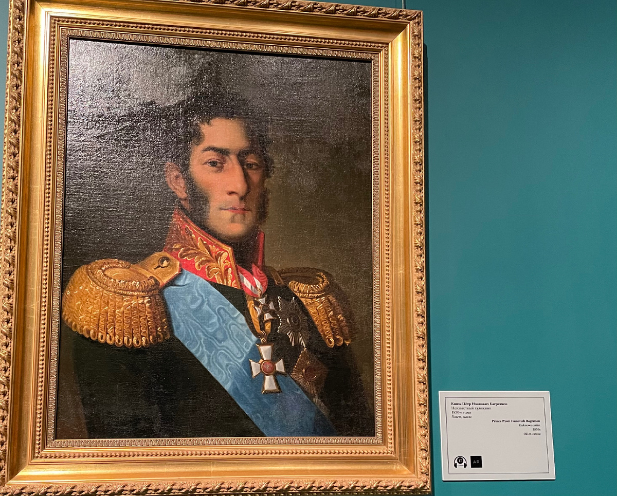 Князь Пётр Иванович Багратион, 1830-е годы
