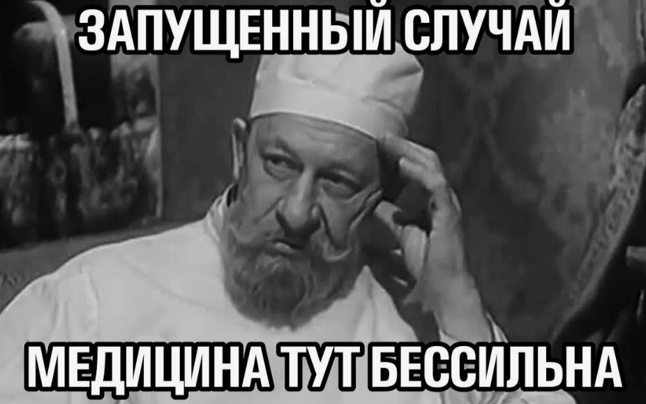 по классике)