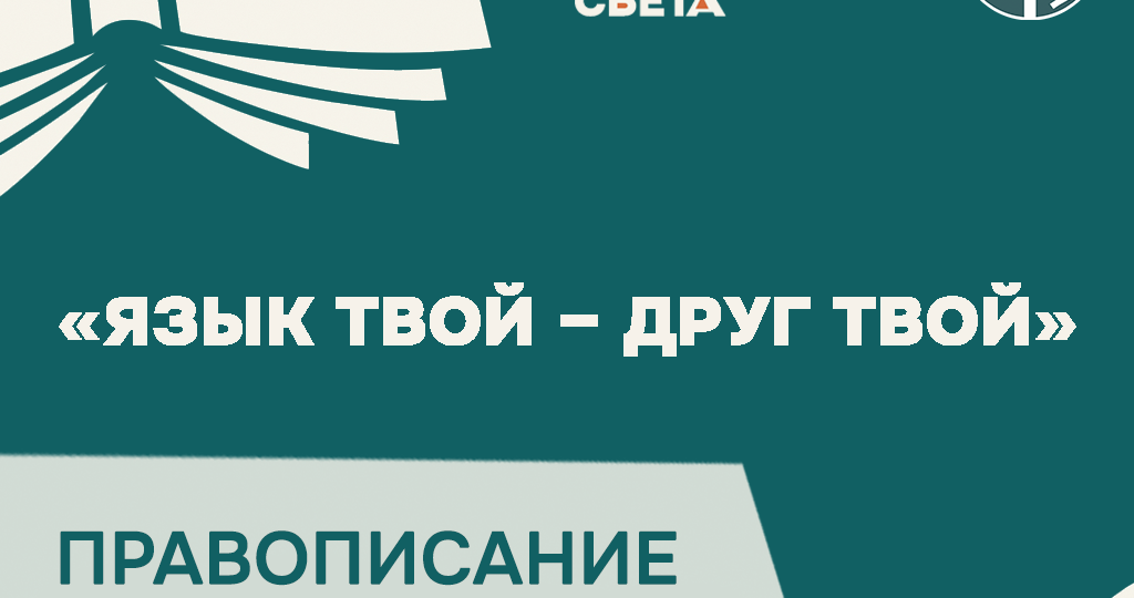 Куда бы я ни шел, я не раз ошибался: разбираемся в коварных НЕ и НИ