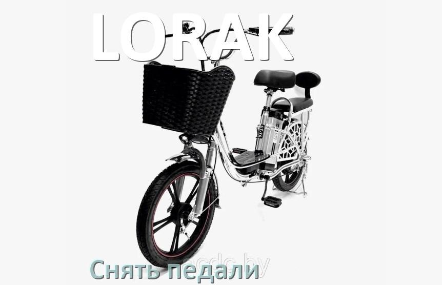 
Как на электровелосипеде LORAK снять педали