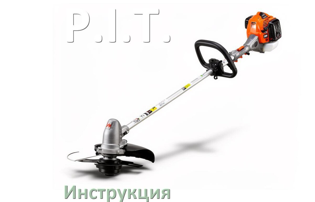 
Инструкция по эксплуатации триммера P.I.T. руководство пользователя на русском