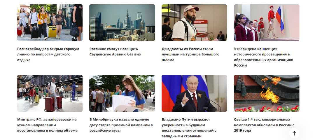 Срочно! Отпуск, визы, дзюдо и… поступление в вуз!