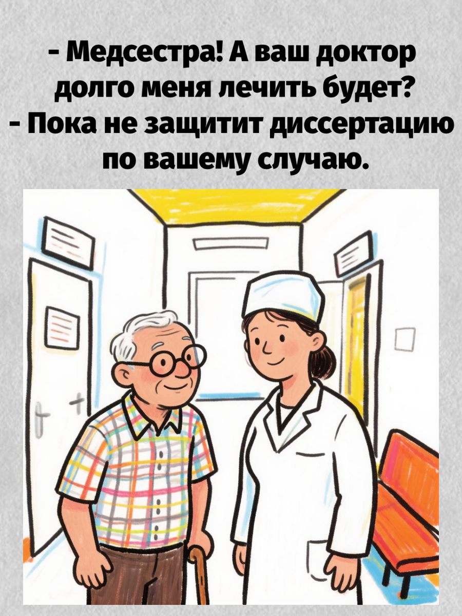 -3