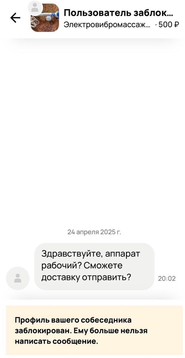 Скриншот автора