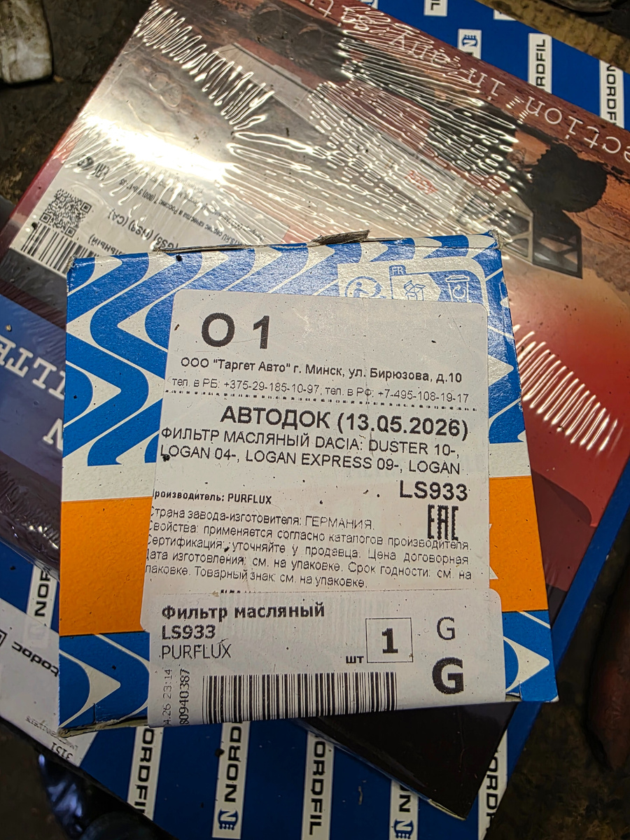 Фото из личного архива
