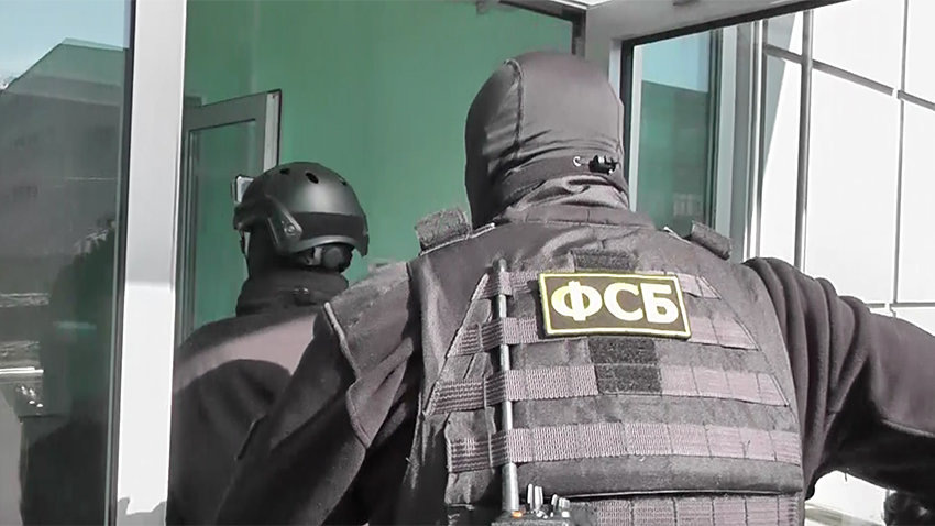    Фото: ЦОС ФСБ РФ
