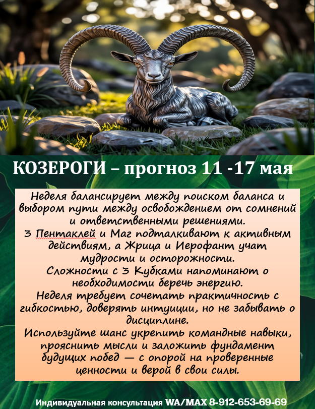 картинка принадлежит автору канала