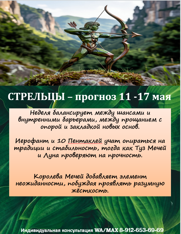 картинка принадлежит автору канала