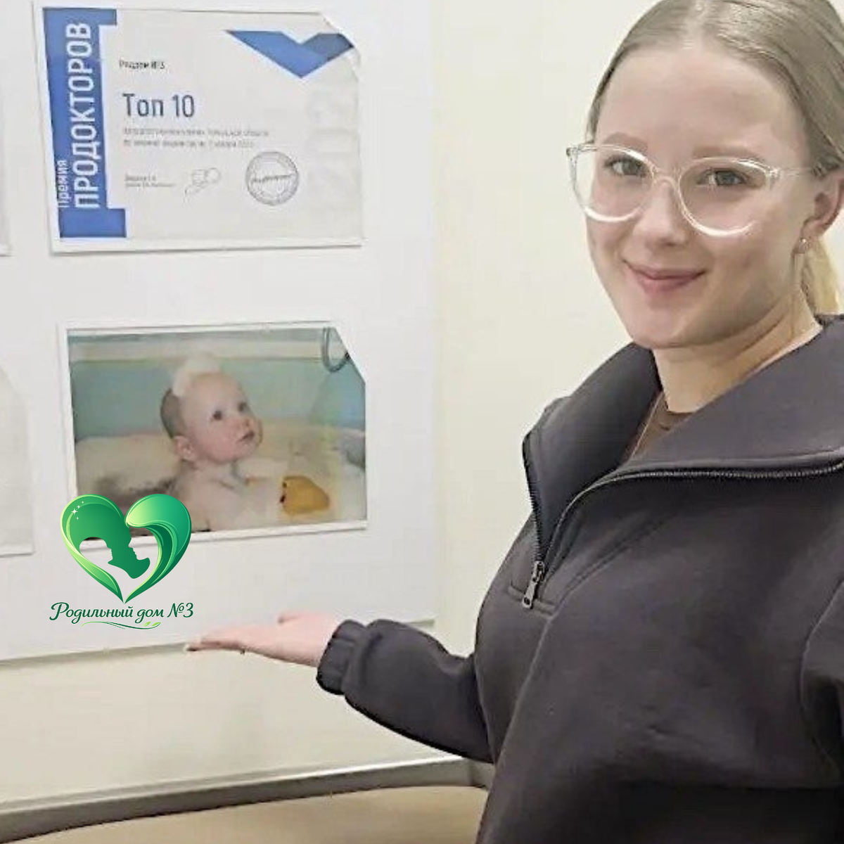 Снимок сделан около 20 лет назад. А вот и Софья. Она действительно родилась в этих стенах.
