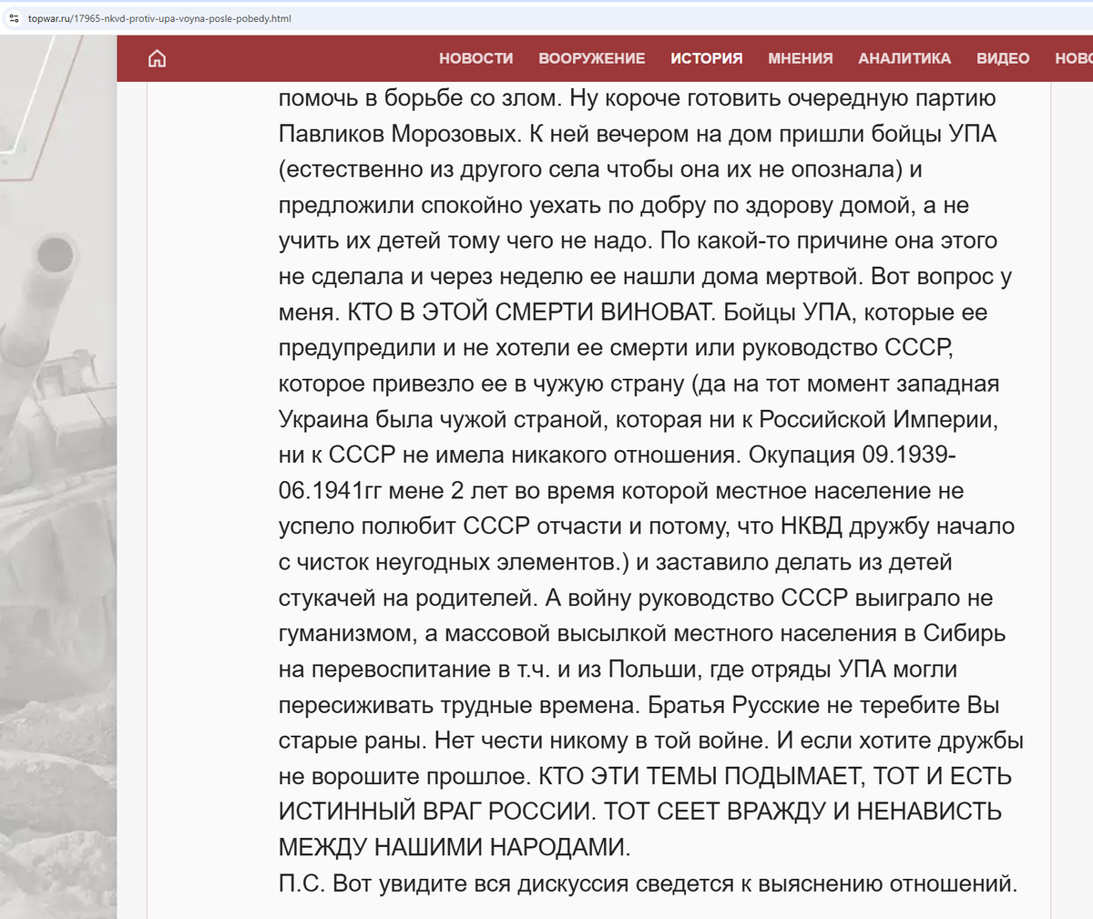 старые сообщения Юрия Подоляки с сайта topwar.ru