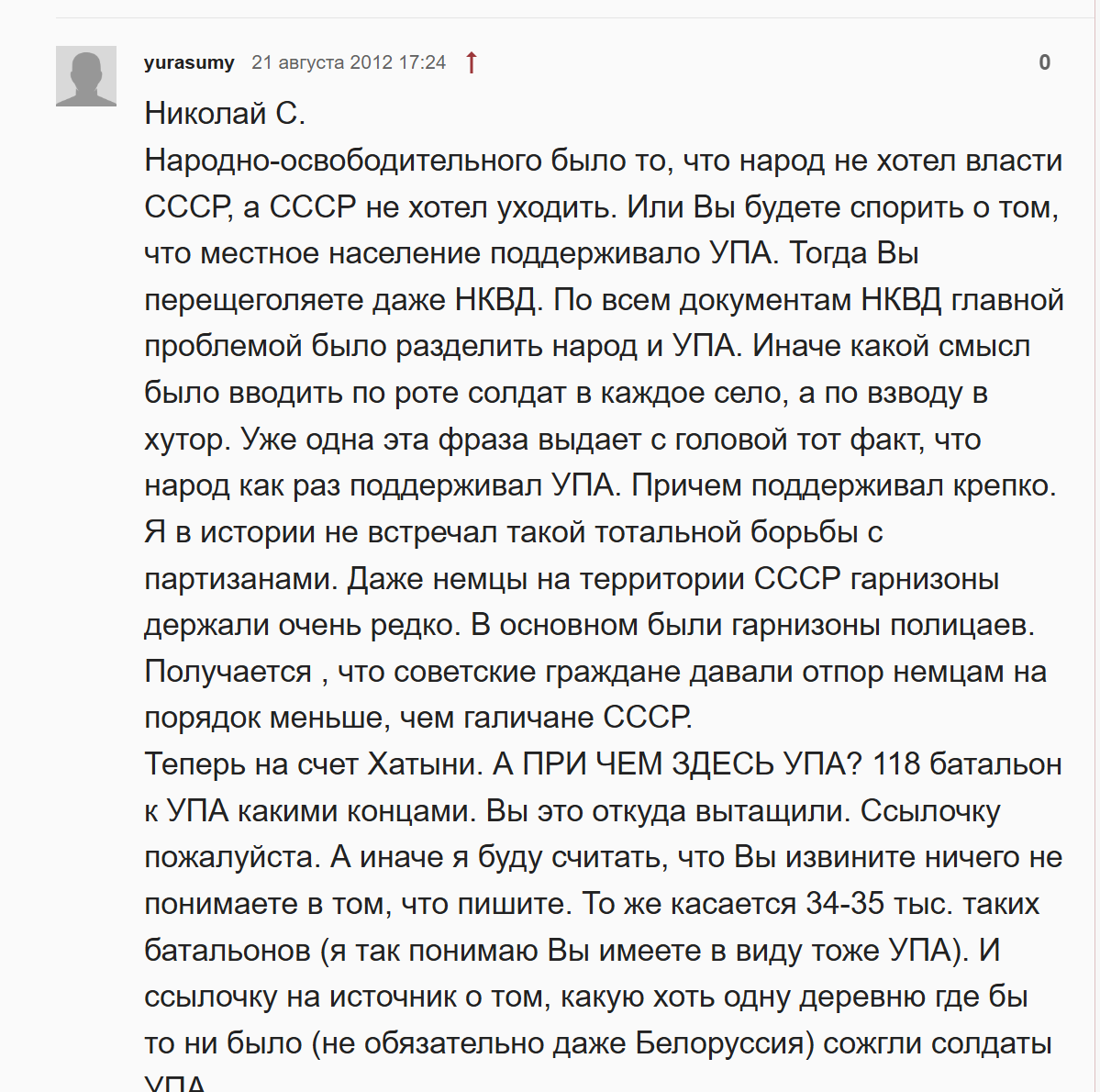 старые сообщения Юрия Подоляки с сайта topwar.ru