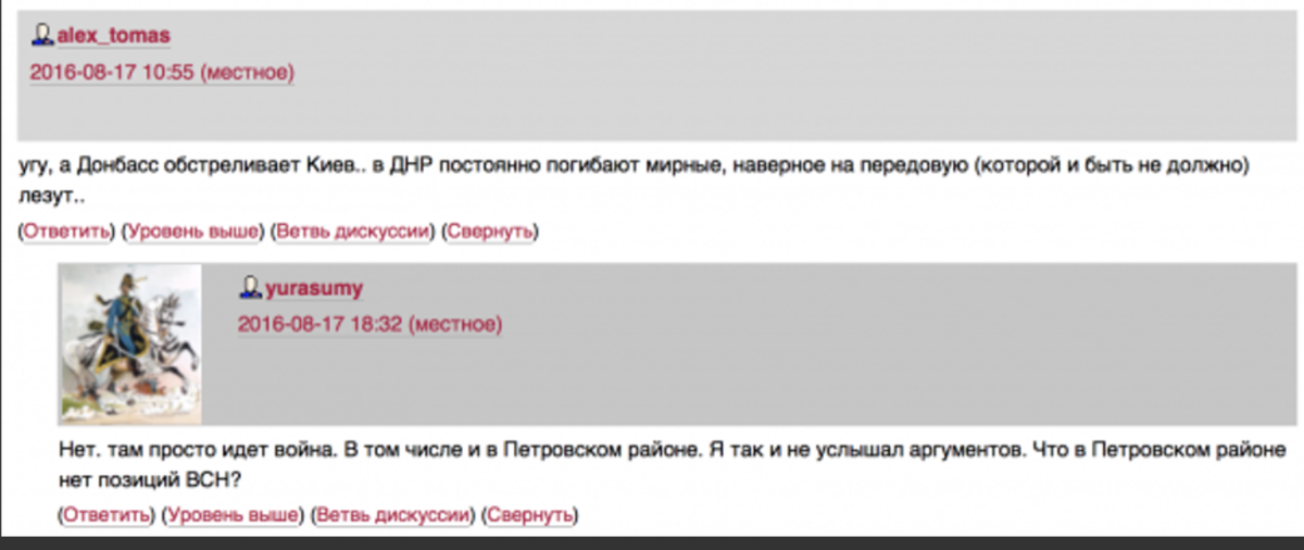 старые сообщения Юрия Подоляки с сайта topwar.ru