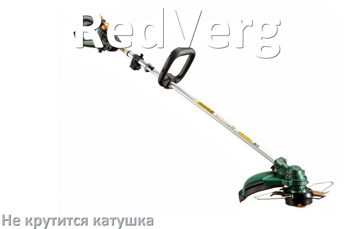 
Почему у триммера RedVerg не крутится катушка с леской