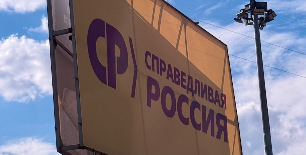 От конфликтов до открыток: как партии ведут предвыборную работу в Астрахани