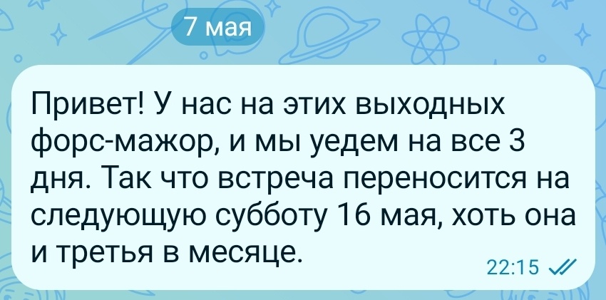 Скрин
