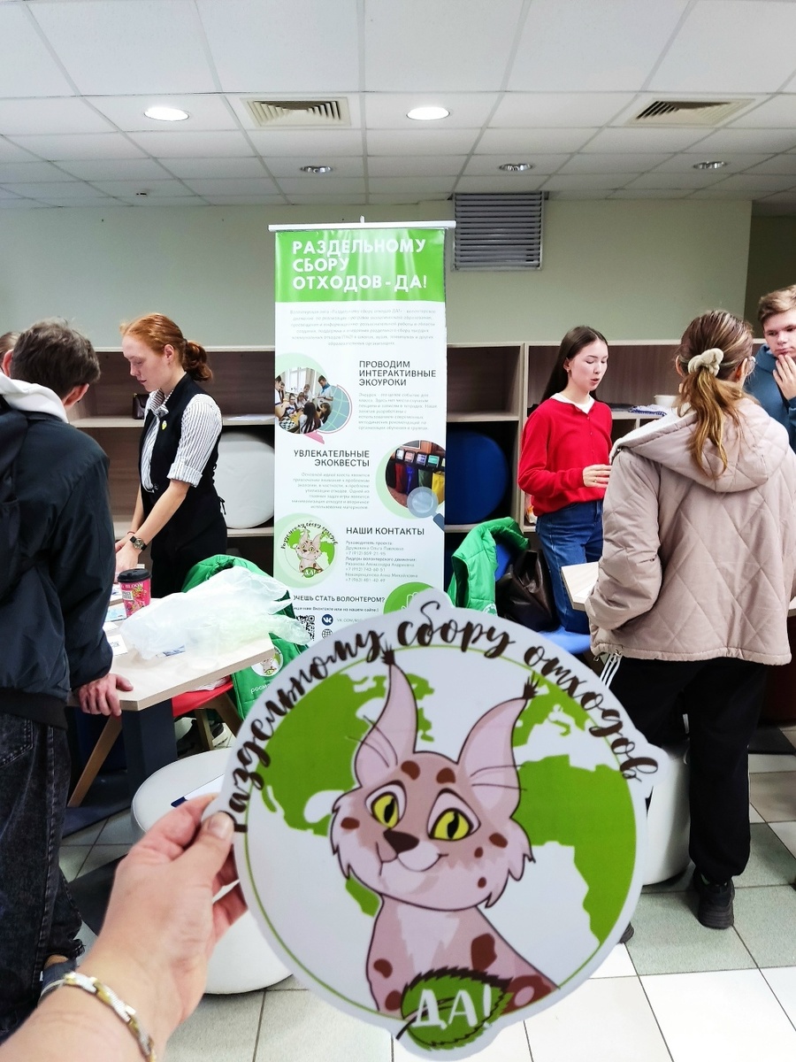 Фестиваль клубов УдГУ, сентябрь 2025.