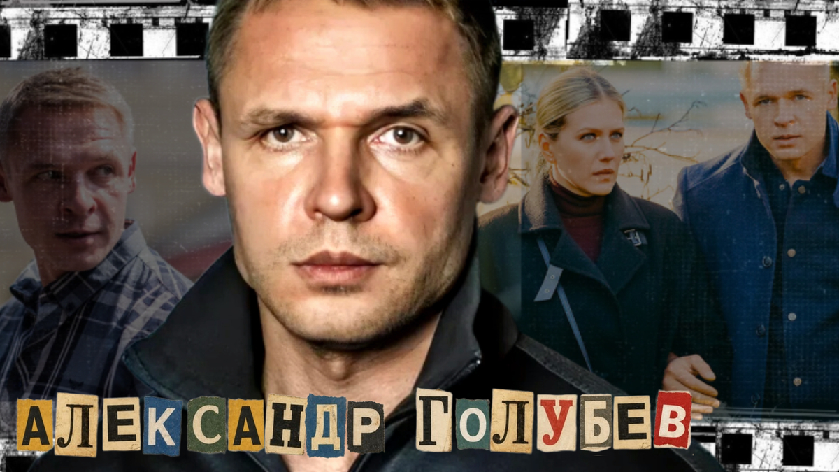 Александр Голубев и Карина Андоленко, фото из открытого источника Яндекс. Картинки.