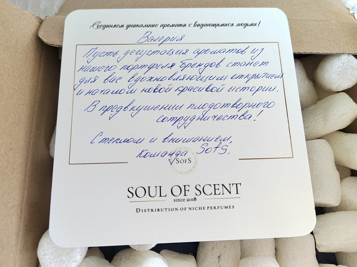 Посылка от SOUL OF SCENT с рукописным пожеланием -было приятно. Дегустация 31 аромата (всё ещё в процессе) - увлекательно. Некоторые ароматы - настоящее открытие. Об этом, возможно, расскажу отдельно