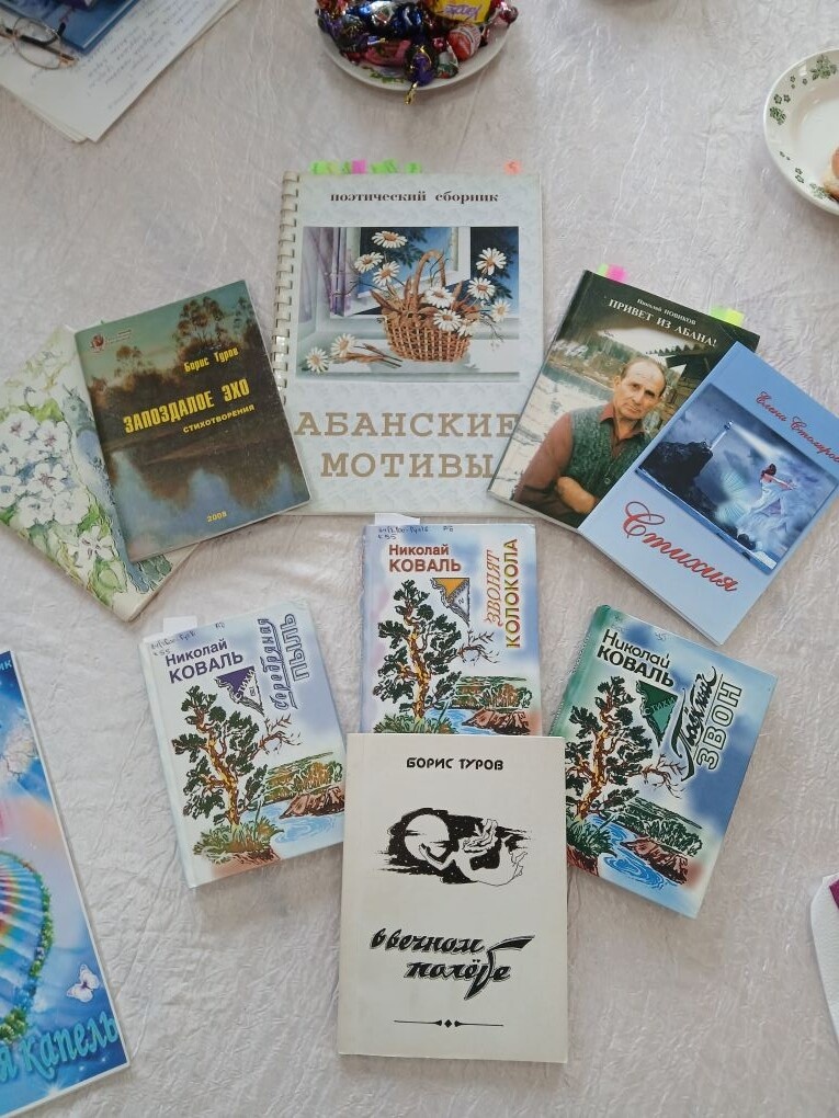 Сборники стихов поэтов-земляков.