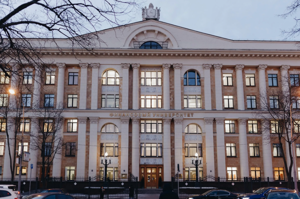 Финансовый университет при Правительстве Российской Федерации. Фото skadimarket.ru