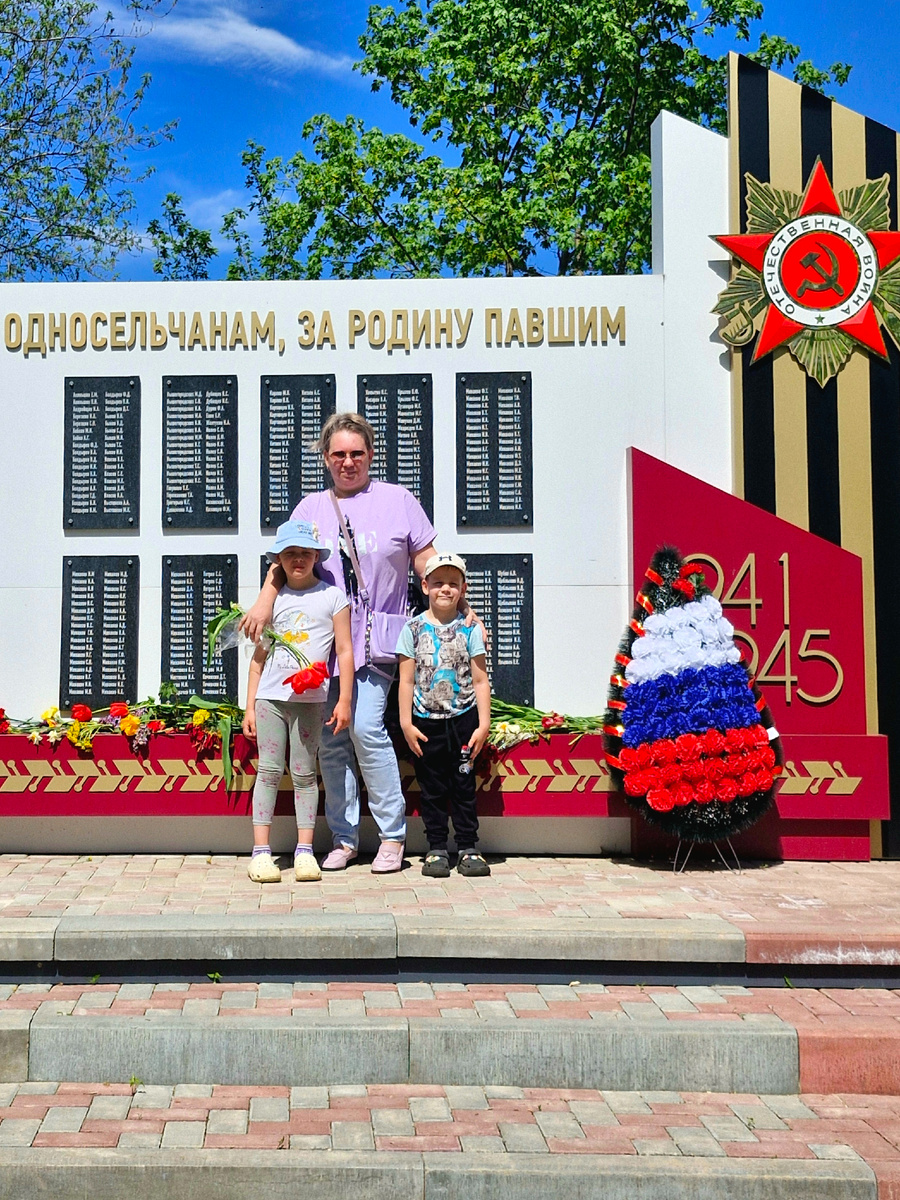 Фото автора 