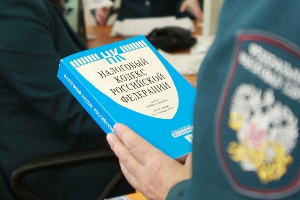 nalog.gov.ru