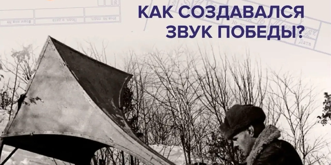 9 Мая — день, когда звучит память