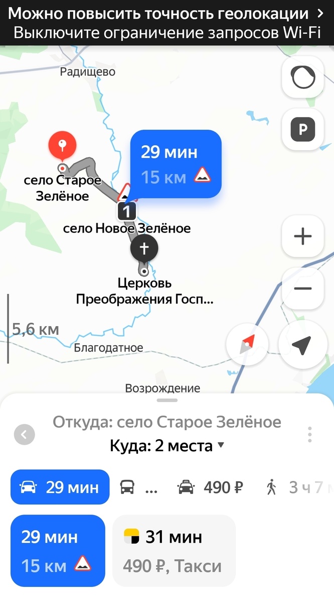 -2