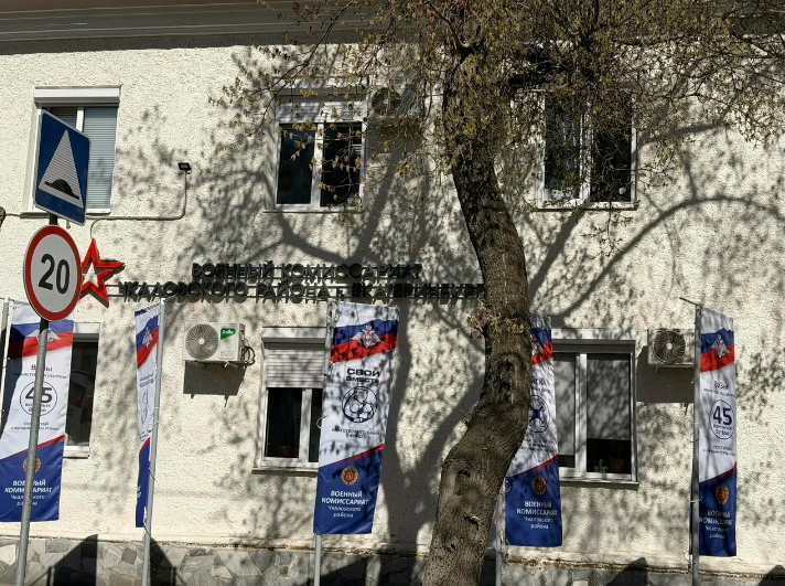 Первоначальная постановка на воинский учет