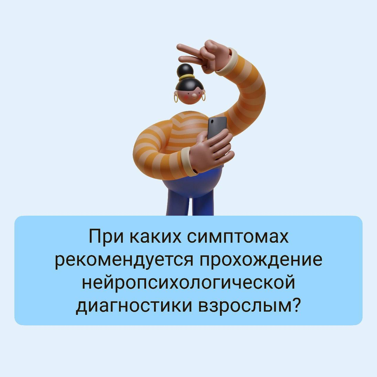 Превью.