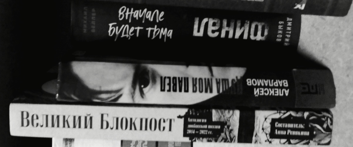 Книжный клуб 