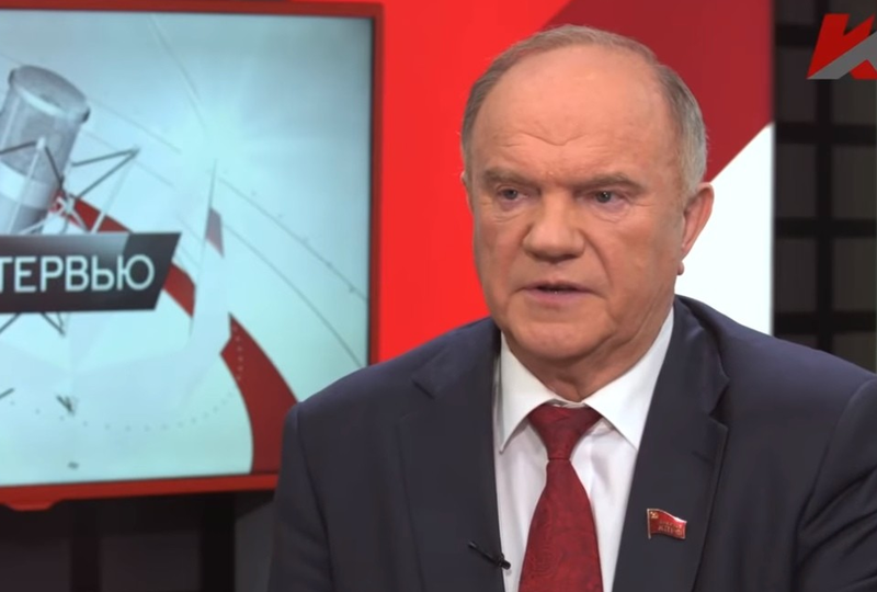 Предательство, коррупция и олигархи: Зюганов назвал главных предателей и спасителей России