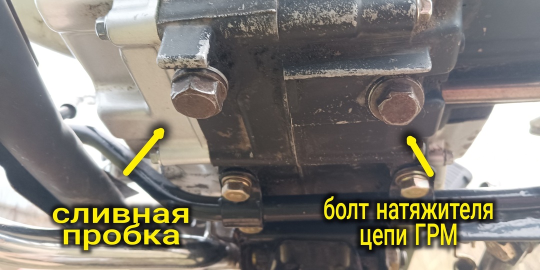 ЗАМЕНА МАСЛА: как правильно поменять масло на мопеде альфа и ему подобных