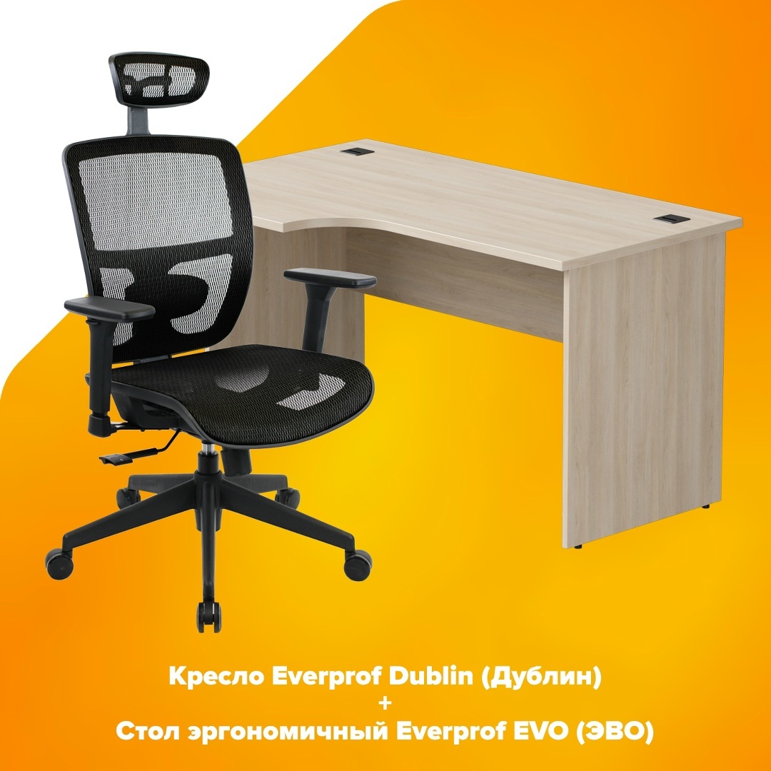 Кресло Everprof Dublin (Дублин) Сетка и Стол эргономичный левый Everprof EVO (ЭВО)