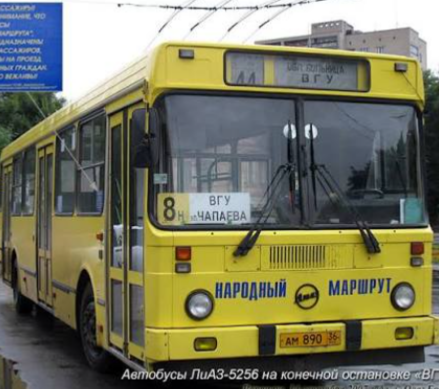 Фото из интернета. 