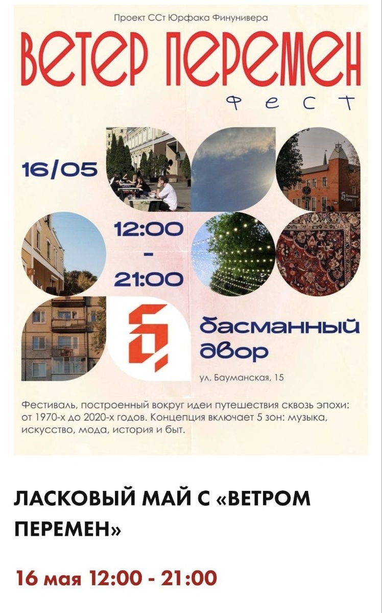 Фото с сайта