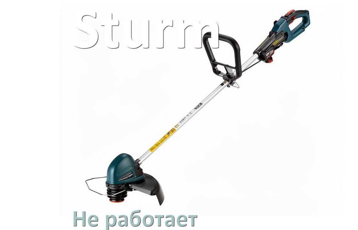 
Почему триммер Sturm не работает