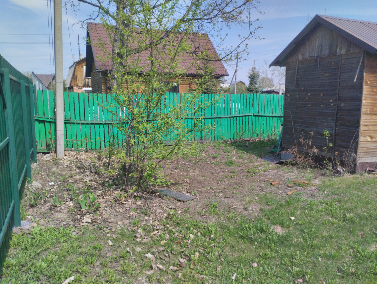 Было 