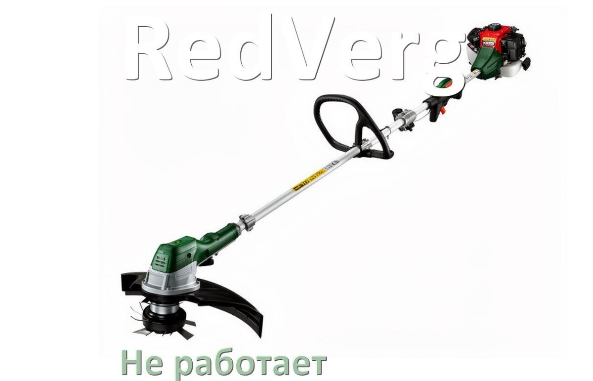 
Почему триммер RedVerg не работает