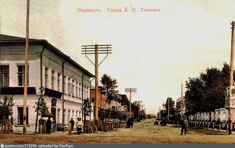 Городская дума и управа. Источник: pastvu.com