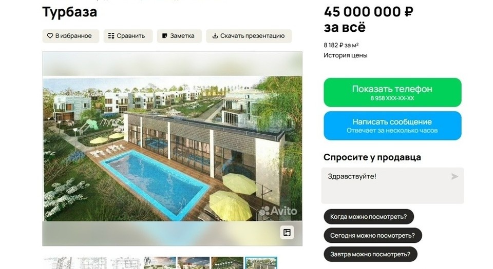    На территории находятся одиннадцать недостроенных двухэтажных гостевых корпусов и действующий домик охраны. Фото: Авито