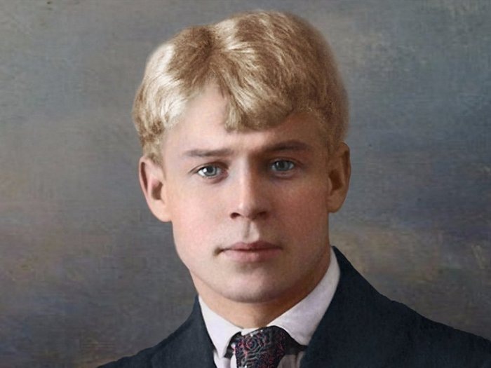 Сергей Есенин.